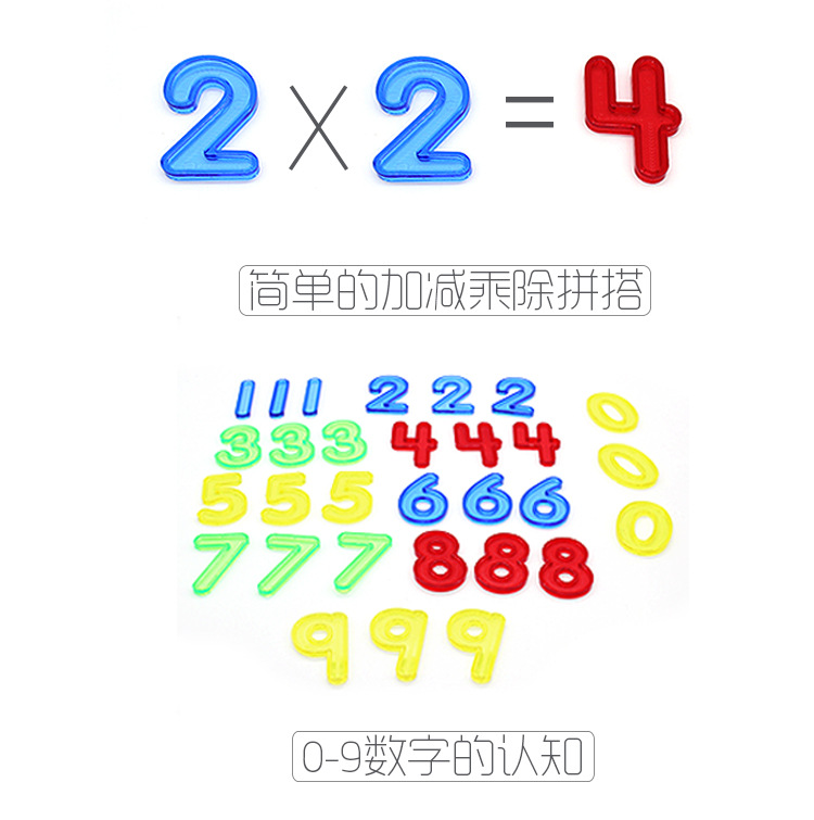 透明数字详情_03.jpg