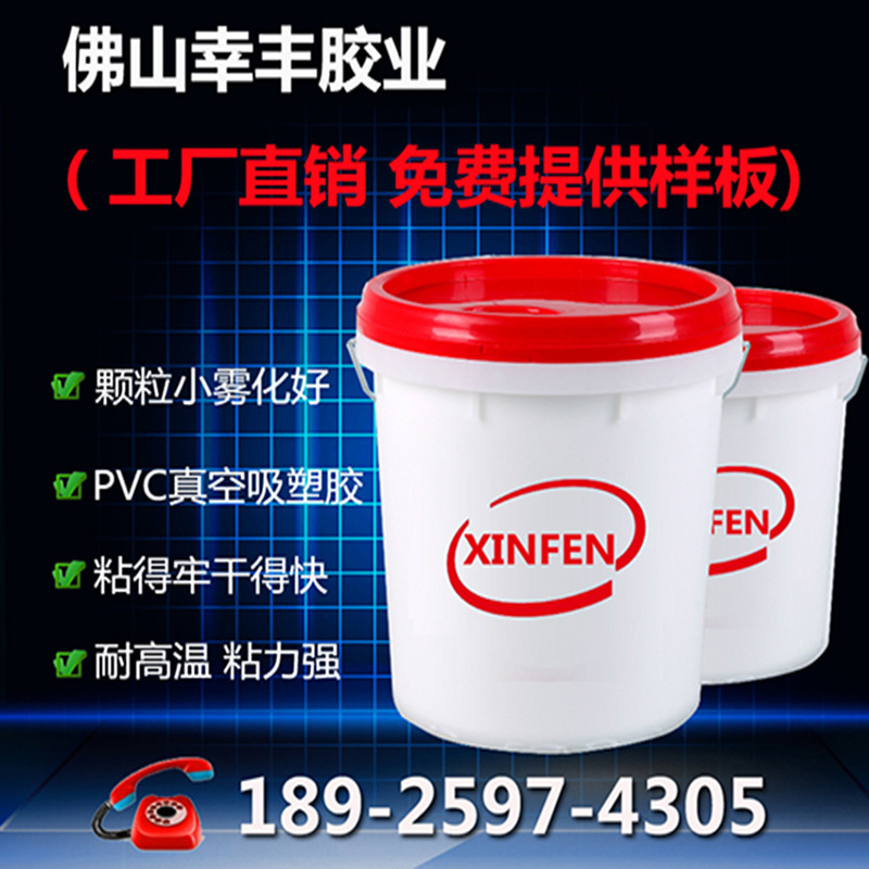 十大真空吸塑胶排行 吸塑胶厂家粘性高