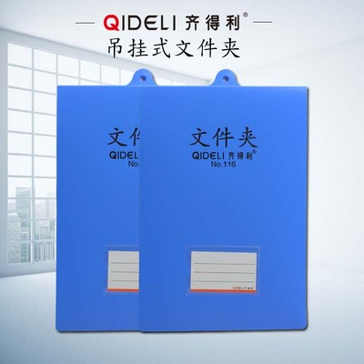 Qideli a4 File splint Vertical version Information Booklet Hanging folder Hanging Hanging Wall hanging direct deal