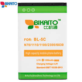 适用于诺基亚手机电池BL-5C 高容量品牌锂电池