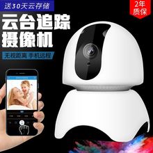 360Eyesȫ��VR3D��������ҡͷ����������wifi�������ͷ�ƶ����
