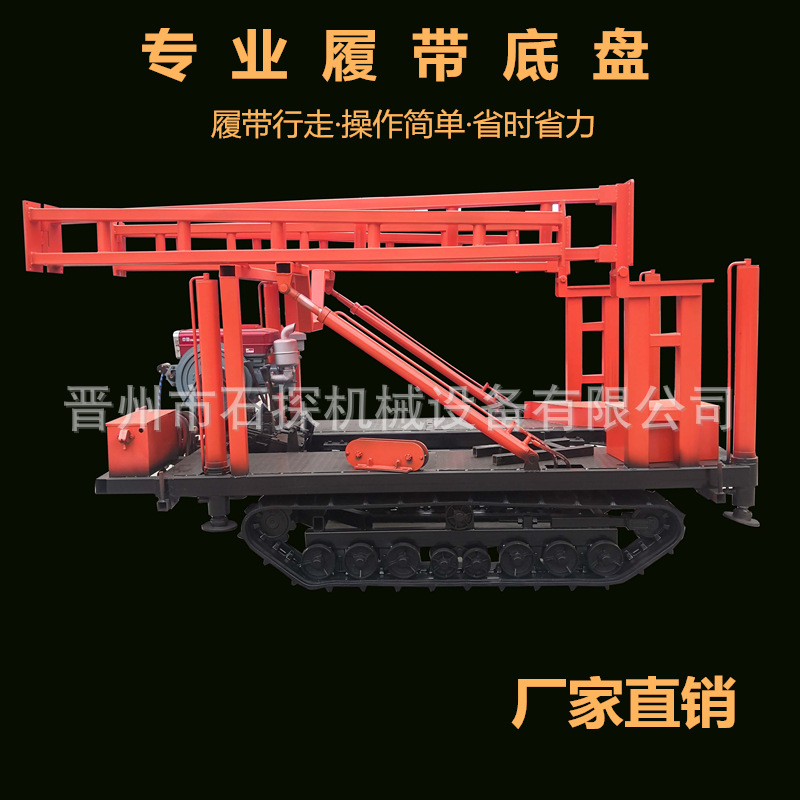 地质勘探钻机履带底盘全地形橡胶钢制履带底盘可定做