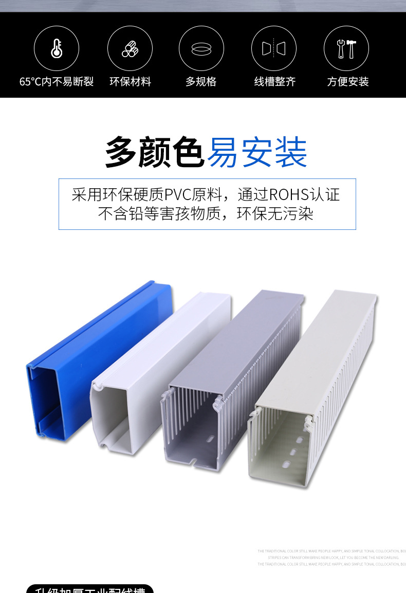 环保线槽盖板单盖子世诺电柜箱灰色滑盖卡扣式pvc行线槽盖-阿里巴巴