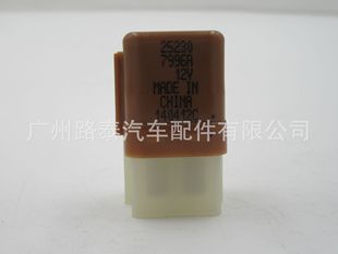 Cross-border e-commerce hot-selling breaker 25230-7996A 252307996A
