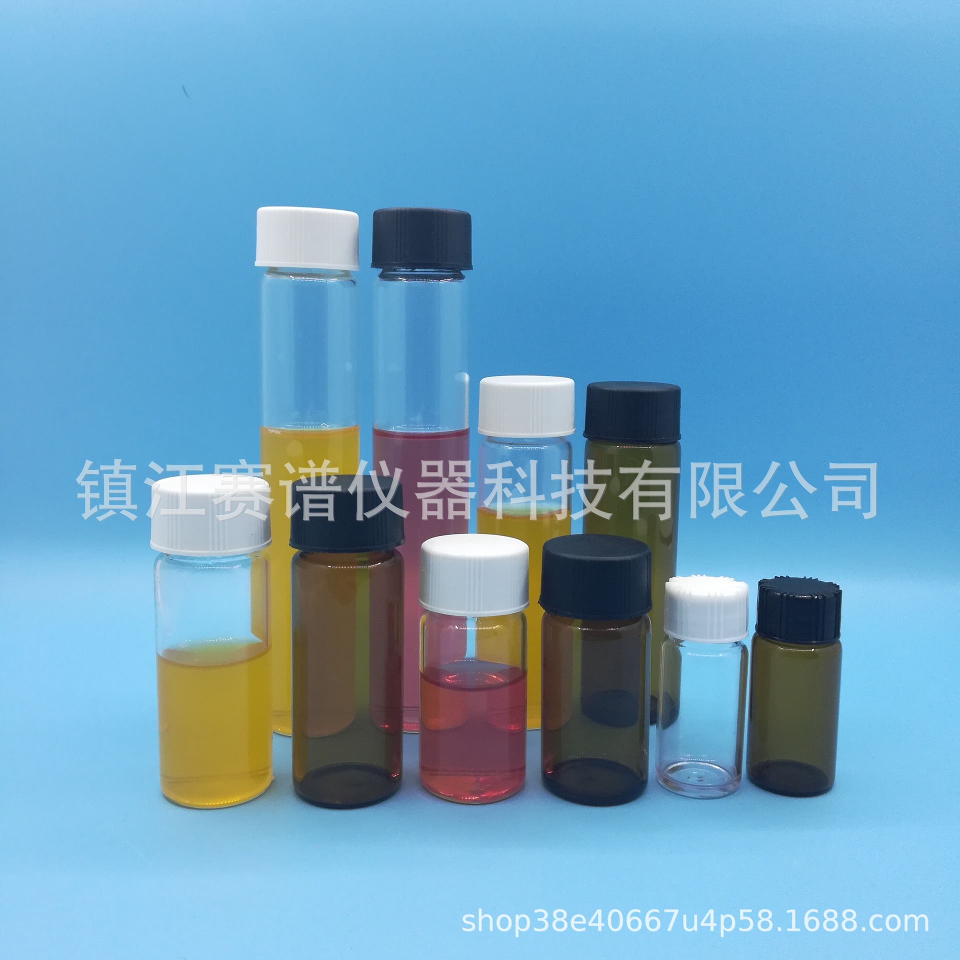 各种规格样品瓶存储瓶储液瓶非标价格定制透明棕色含盖垫