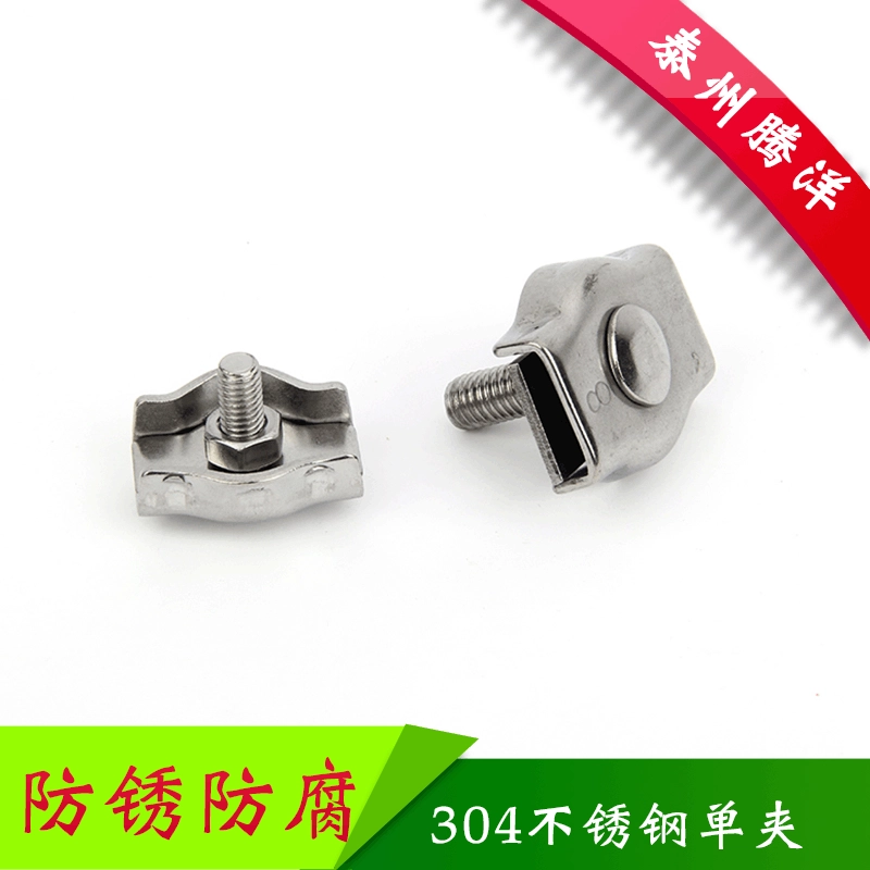 Tengyang Single Clamp 304 Нержавеющая сталь Чак с головкой Веревка Card Factory M2/3/4/5/6/8 Большая скидка