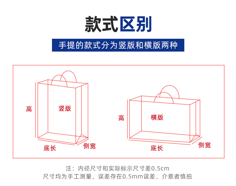 塑料手提袋8.jpg