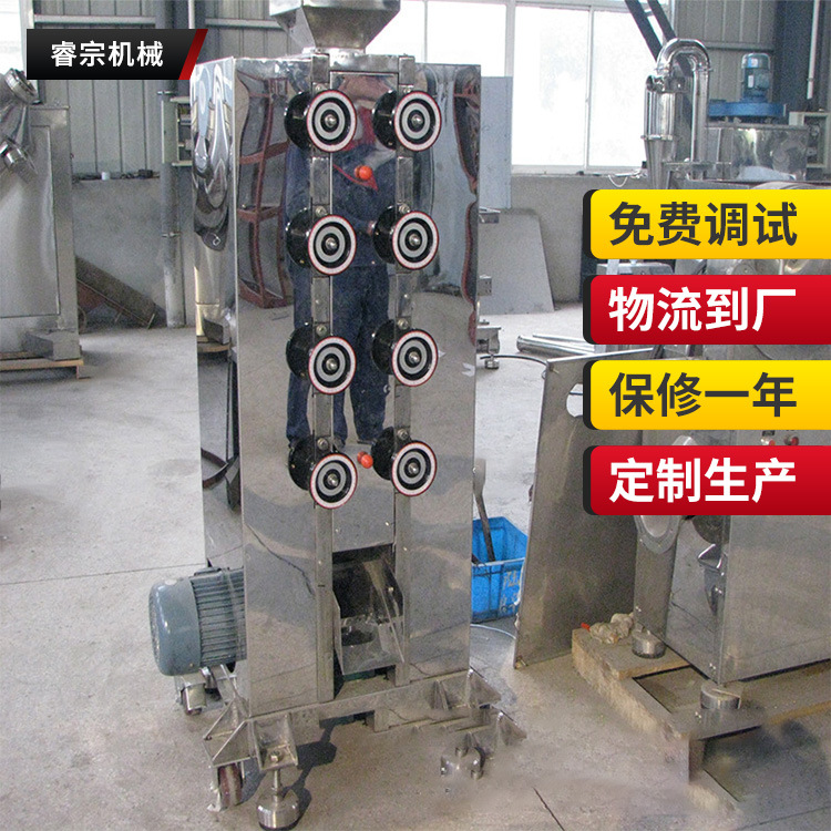 厂家供应孜然香料粉碎机 不锈钢对辊机 无筛网油性物料打粉机