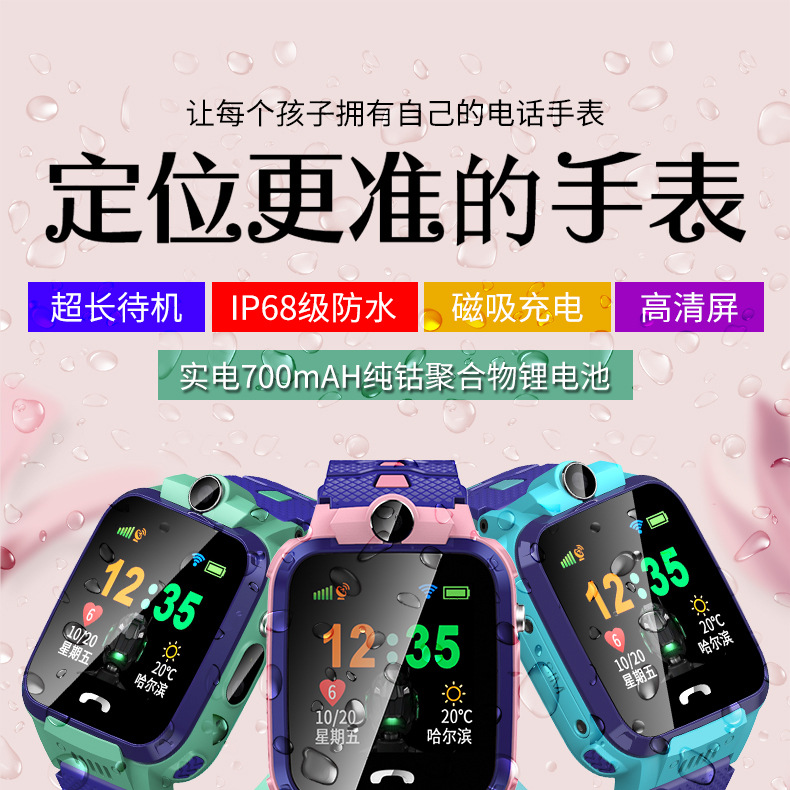 Smart watch YOUMAN - Ref 3391324 Image 8