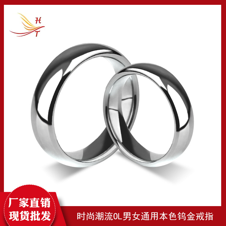 Fashionable trend universal ring for men and women