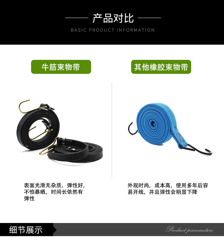 丁基胶捆绑带_07