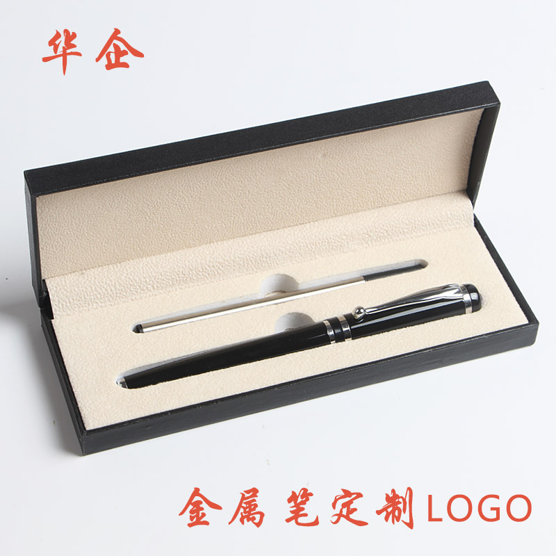 华企供应 金属笔套装签字笔礼盒 办公文具商务礼品笔宝珠笔120RP|ms
