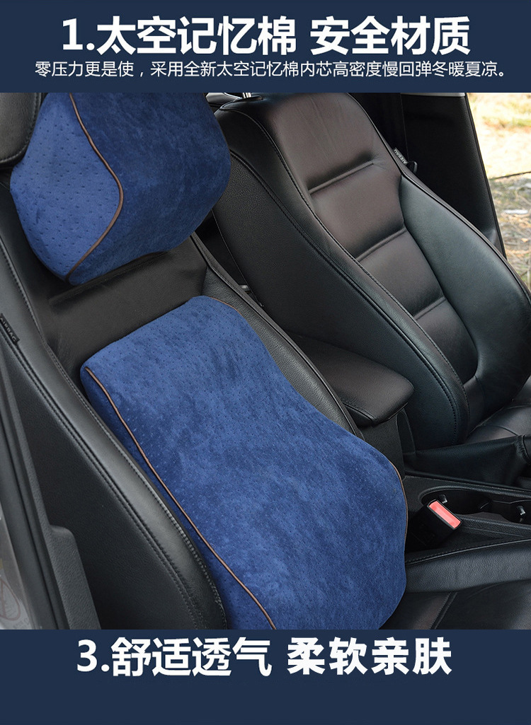 Cross-border car lumbar support pillow, office and car use memory foam support cushion, comfortable long-sitting lumbar cushion