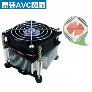 cpu电脑散热器台式散热纯铜纯铝AVC散热器液压轴承静音cpu风扇厂-阿里巴巴