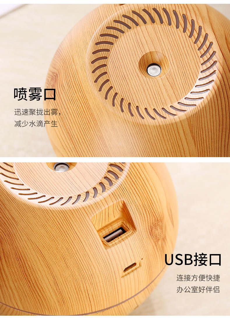 木纹加湿器-2_15.jpg