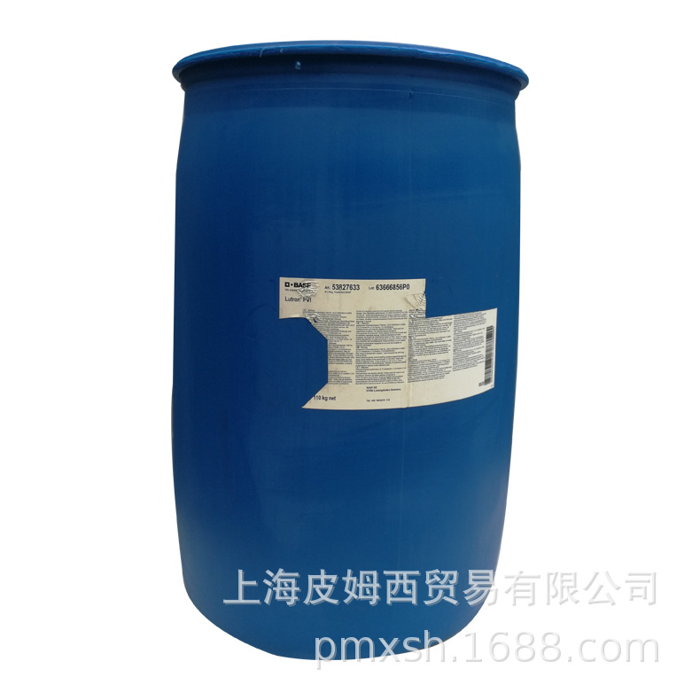 推荐季胺化聚乙烯咪唑销售 季胺化聚乙烯咪唑厂家 欢迎咨询