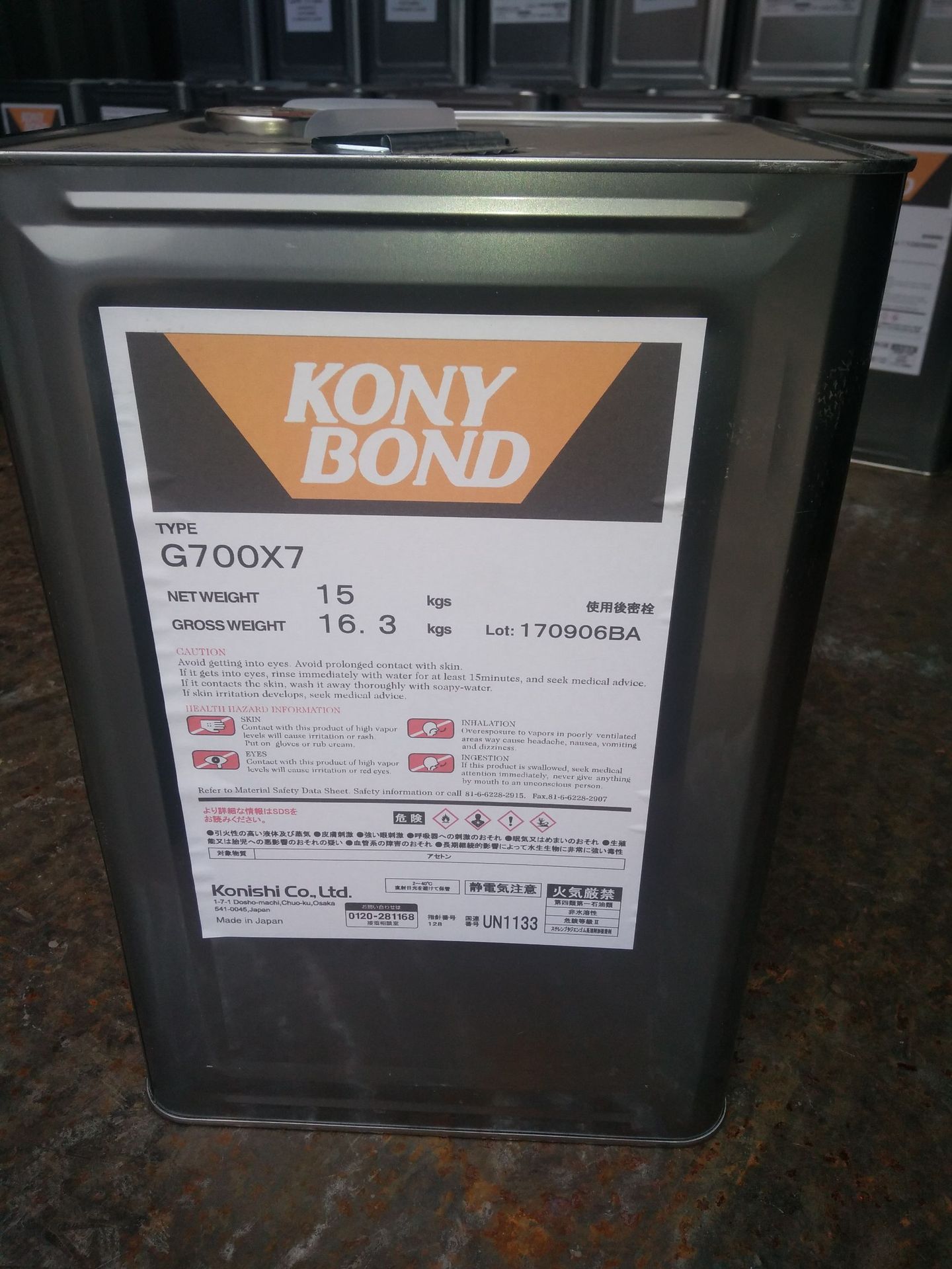 日本进口,透明快干胶,皮革塑料布料橡胶,小西胶水G700X7