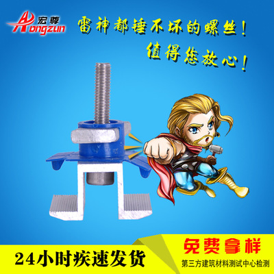Spot sales solar energy PV Bracket parts aluminium alloy MV Side pressure block Wing nut