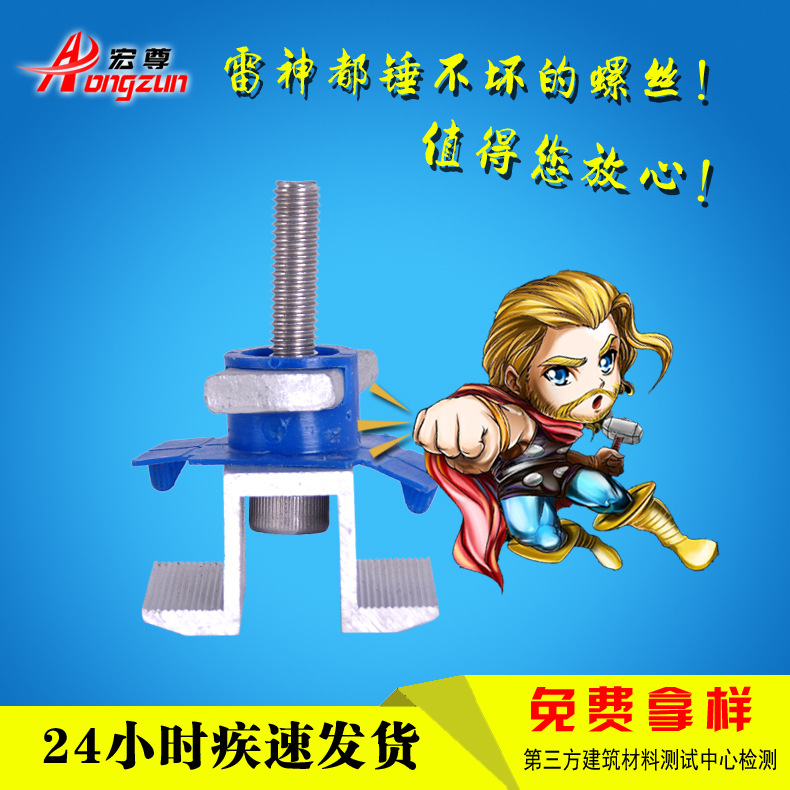 Spot sales solar energy PV Bracket parts aluminium alloy MV Side pressure block Wing nut