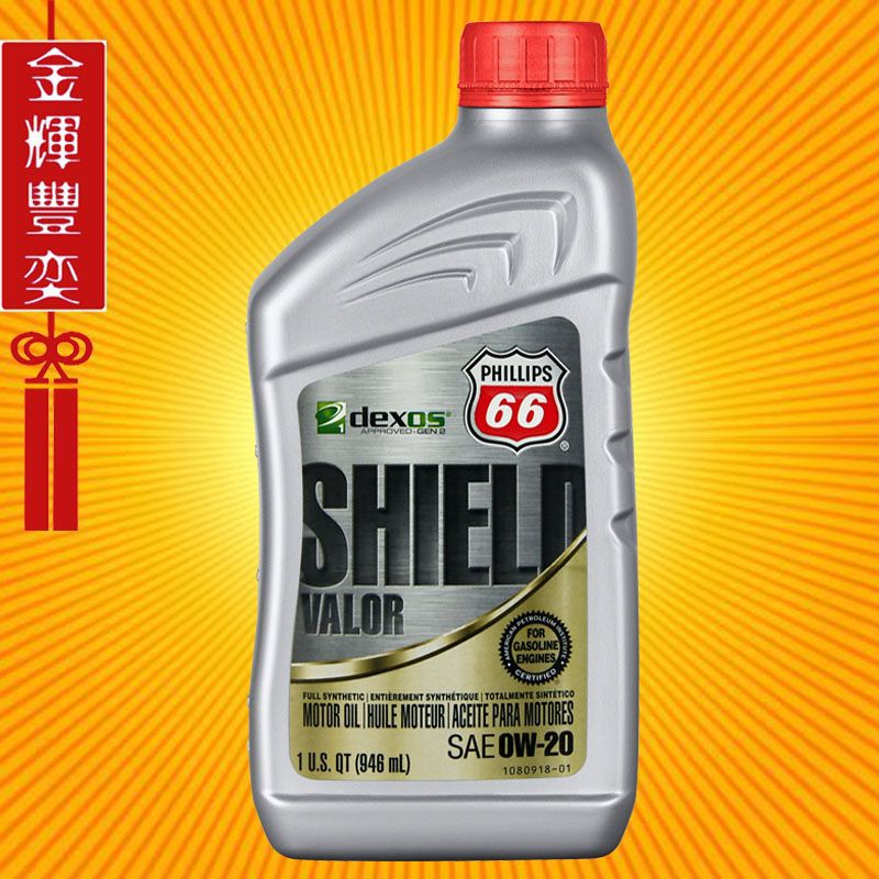 菲利普斯66机油 SV 0W-20 美国原装进口 全合成汽油发动机润滑油