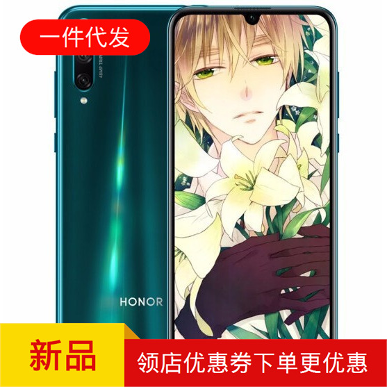 華爲榮耀Honor榮耀20青春版全面屏拍照全網通4G手機屏幕指紋手機
