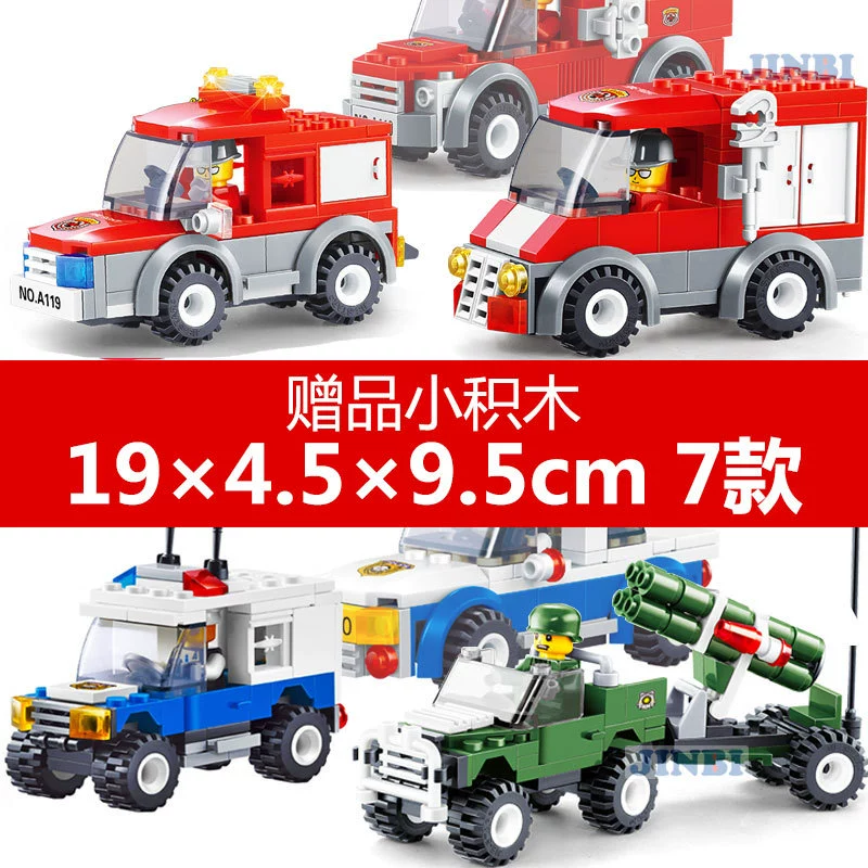 Серия Miram Jiexing Kaizhi Qi Bing 19*4.5*9.5, развивающая вставная игрушка для детей 3–6 лет, подарок на пол