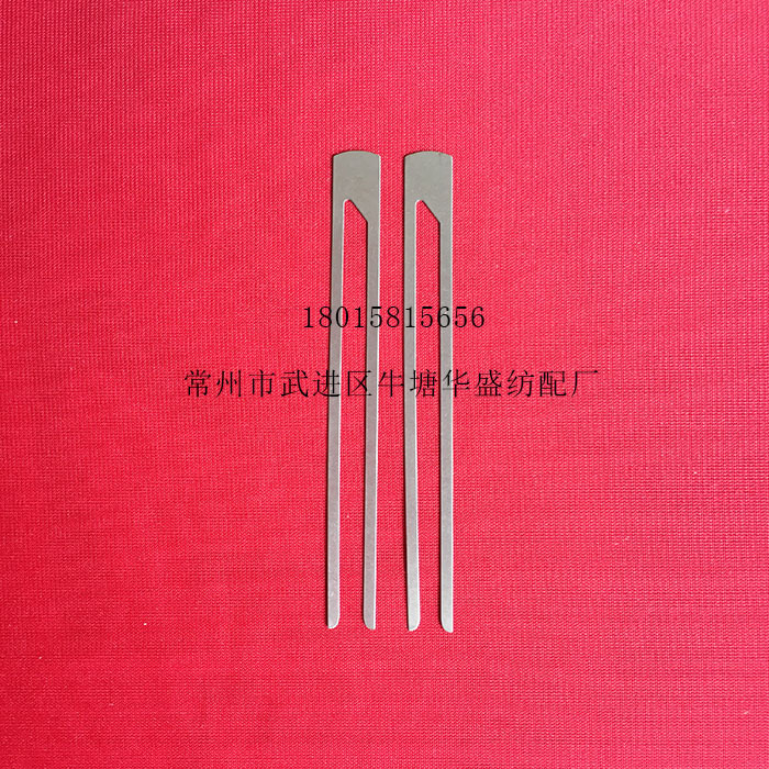 【不锈钢、优质不锈钢，碳钢镀镍】停经片