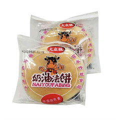 Wholesale Popular Wang Creamy Pancake 52g Breakfast Snack Biscuit Food One-time Delivery Mixed Batch