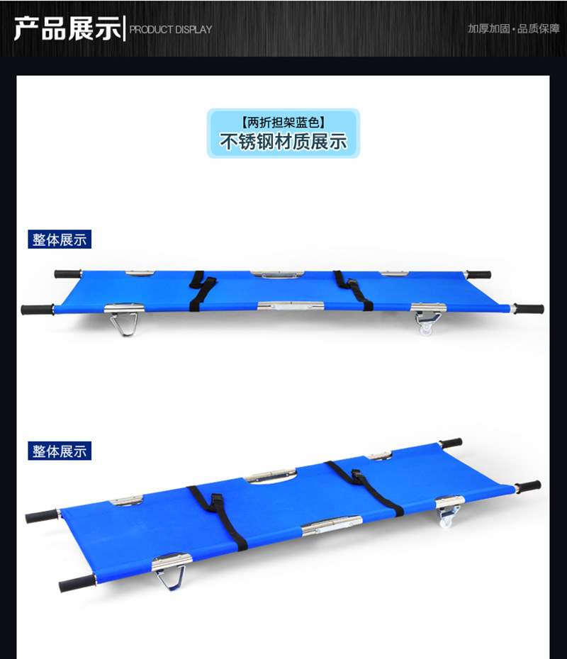 多功能担架_批发铝合金担架 不锈钢担架 多功能折叠 简易 - 阿里巴巴