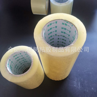 �ӌ�͸���z����20cm/200mm*2.2cm ���z�� �����z��