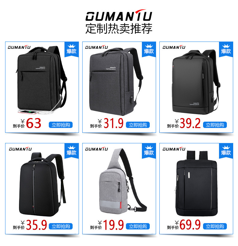 Cross border spot business computer backpack tela oxford de gran capacidad moda simple regalo de fábrica para el reemplazo pic 1