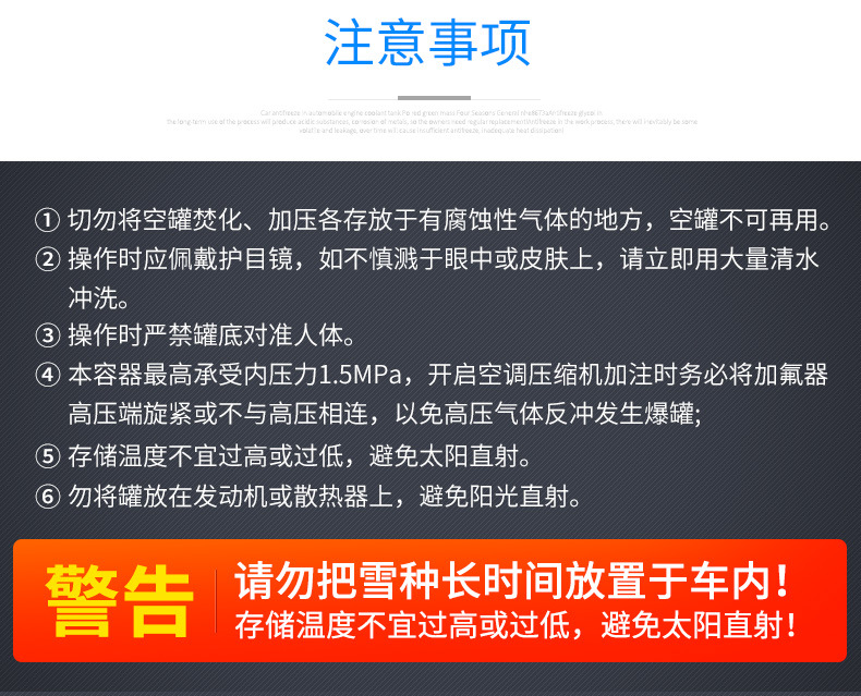 O1CN01Hn1tMn1mCUNzVxoS2_!!8423