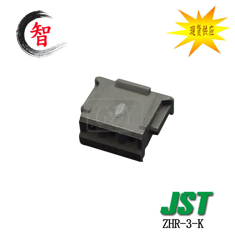 ��Ӧ ZHR-3-K ���� ZHϵ�� 1.5mm��� �߶԰�  JST������