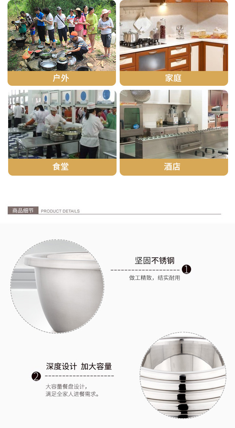 大反边料缸详情_09