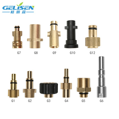 産地貨源高壓洗車水槍泡沫壺轉接頭 泡沫壺配件 凱馳億力接口批發