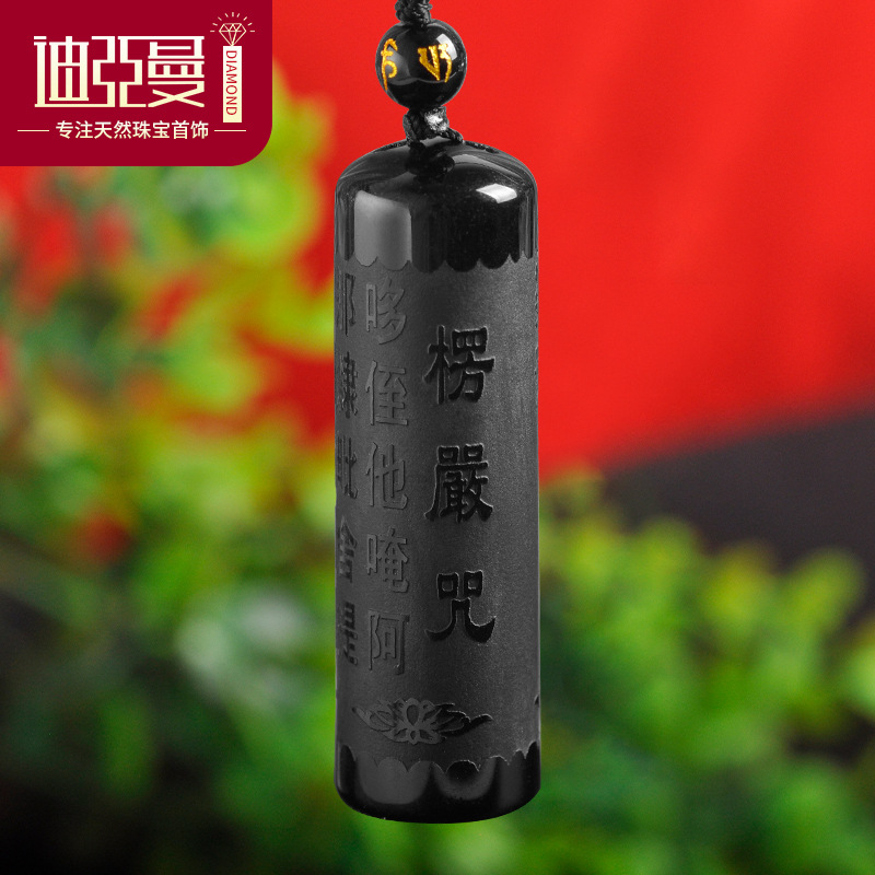 佛教水晶飾品飾天然黑曜石項鏈男女士圓柱楞嚴咒吊墜毛衣鏈配飾