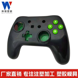 定制游戏手柄塑料外壳 PS4/XBOX无线蓝牙游戏机手柄壳料注塑加工