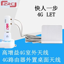 ƶ4G LTE ΪB310/B315/B612/B525/E5186·ǿ