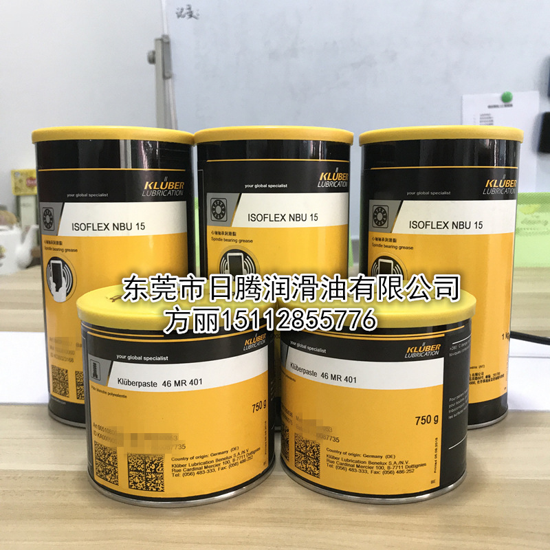 KLUBER WOLFRAKOTE TOP PASTE 750G 高温装配膏