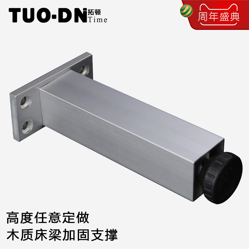 Aluminum alloy cabinet cabinet foot adjustment can be adjusted in the bathroom cabinet foot TV cabinet foot supports leg table leg support feet 2