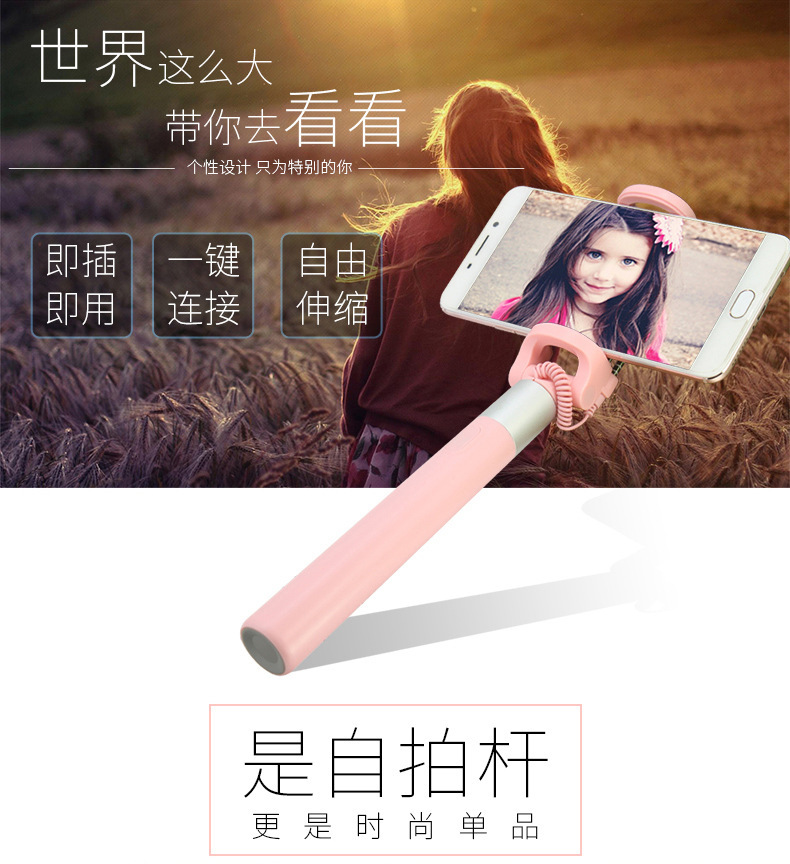 Bâton selfie en plastique - Ref 3387042 Image 7