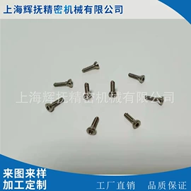 CNC加工;其他机械加工;电脑制造设备