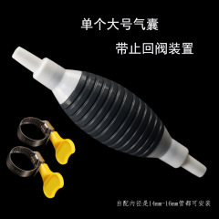 Factory Direct Sale Manual Gasoline Siphon Truck Car Fuel Tank Siphon Pump Urine Diverting Device Water Siphon Pump