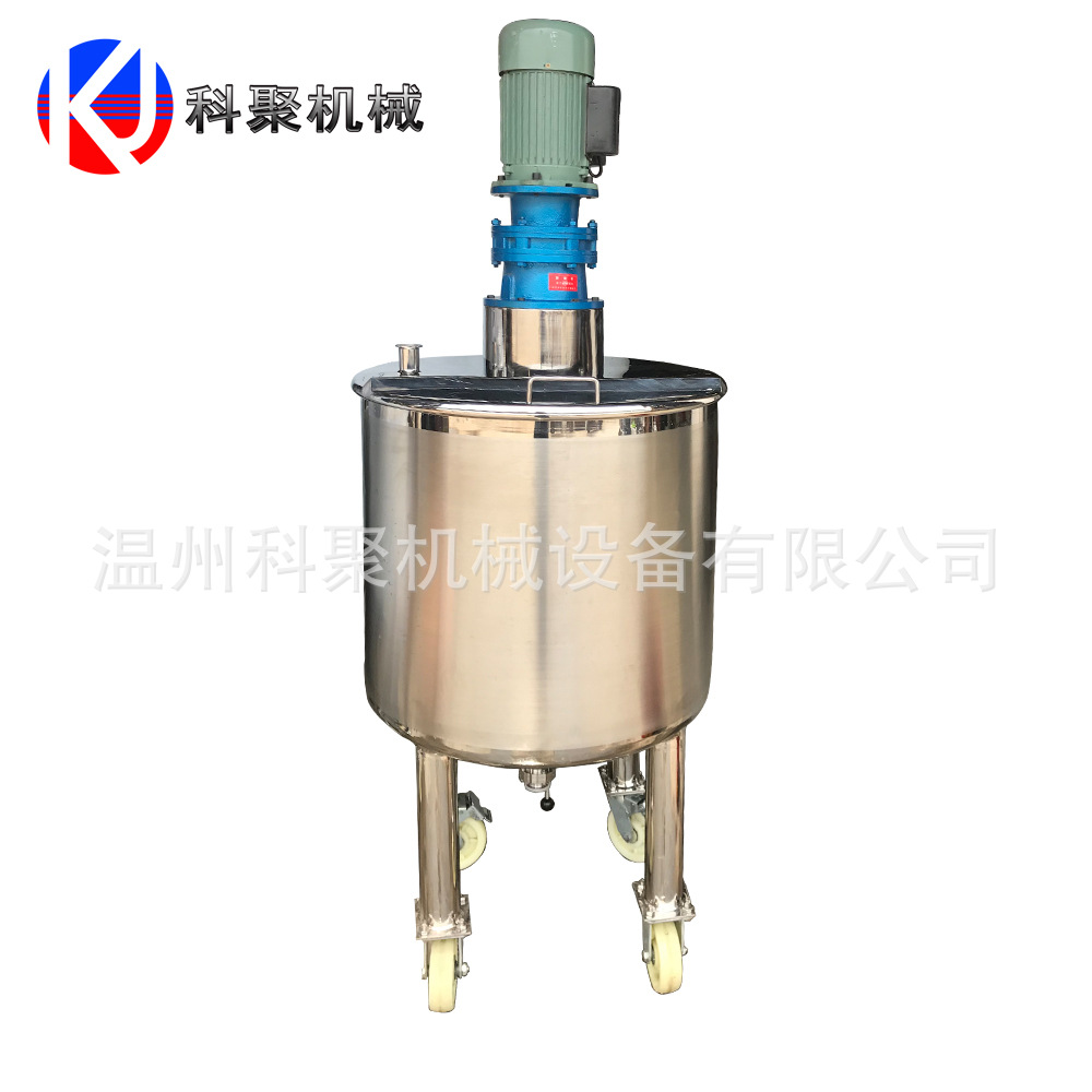 厂家直销混合罐 食品卫生级不锈钢单层混合罐 单层不锈钢混合罐