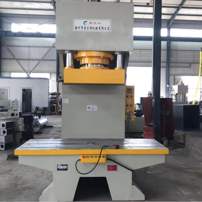 供应轴类校正单臂液压机 C型弯曲压装冲孔机