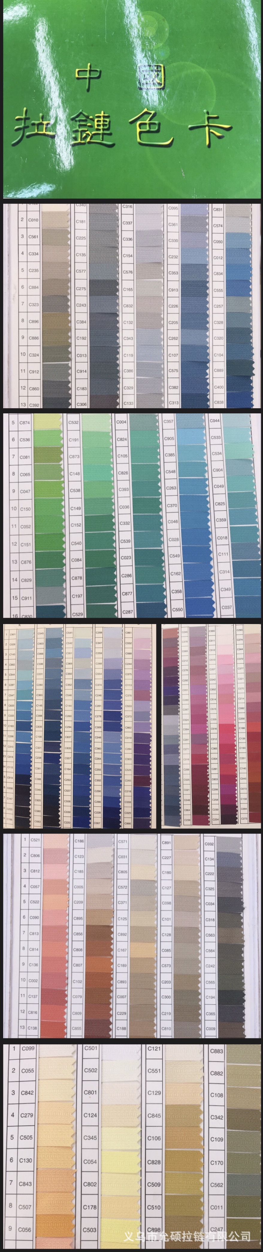 微信图片_20190506155554