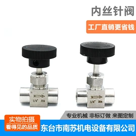 接头;气动接头;管帽