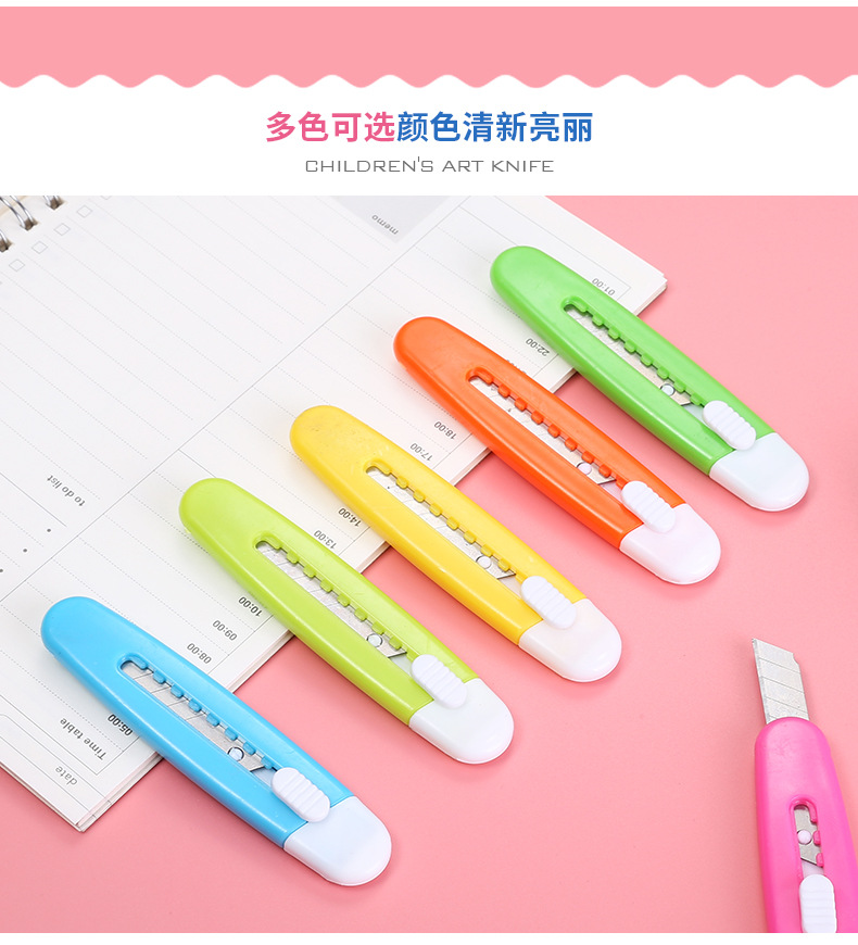 爆款迷你美工刀学生用小号可爱随身小刀裁纸刀儿童安全小型开箱器详情4