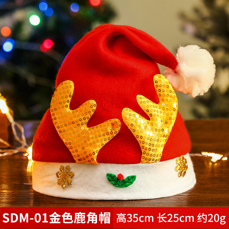 SDM-01金色鹿角帽