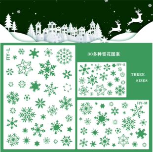 Christmas template Christmas snowflake hand-painted spray painting art hollow painting Template 3 size snowflake